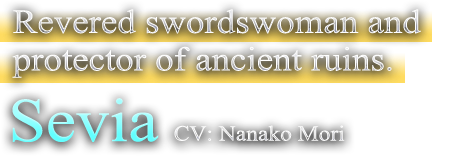 Revered swordswoman and protector of ancient ruins. CV: Nanako Mori