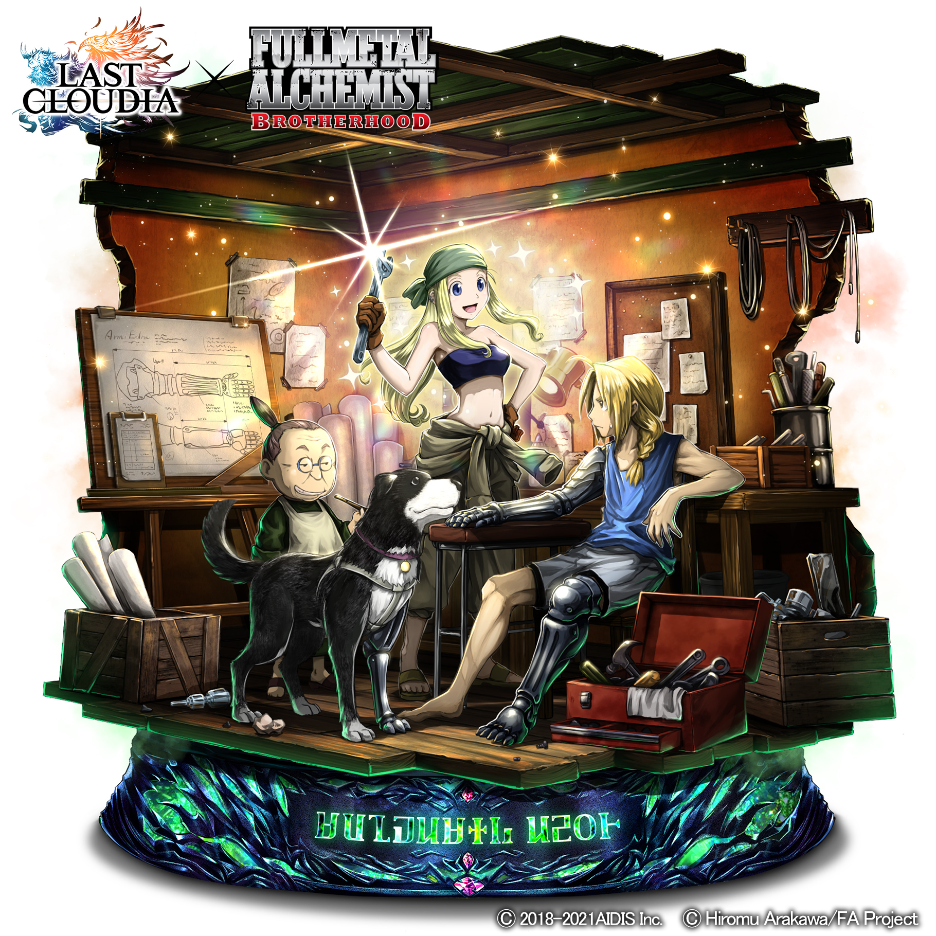 Anime Review  Fullmetal Alchemist: Brotherhood – Graceling Accountant