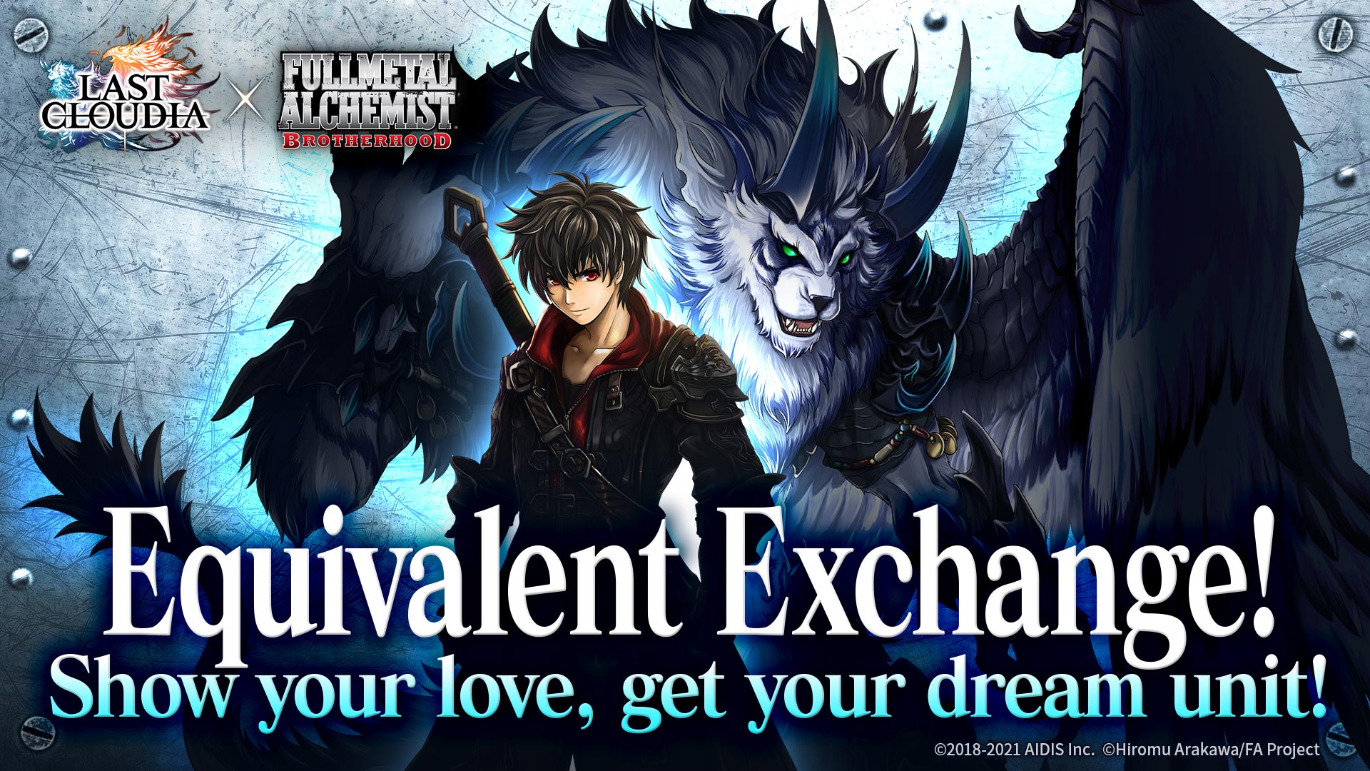 Equivalent Exchange — Fullmetal Alchemist Brotherhood cover / poster