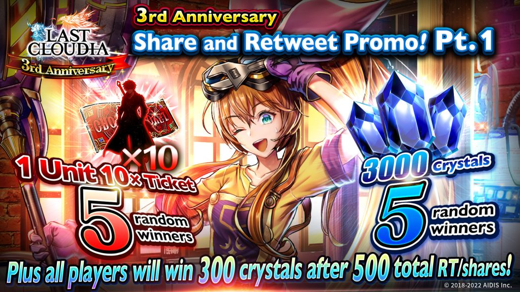 Last Cloudia 3rd Anniversary Share and Retweet Promo! Pt. 1! | LAST CLOUDIA