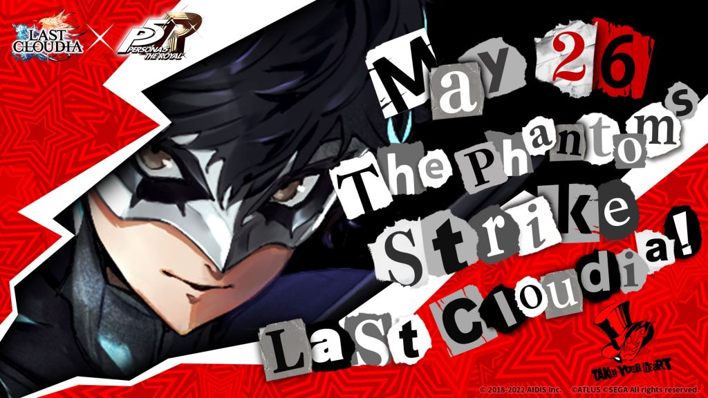 Boosteroid Adds 6 New Games, Including Persona 5 Royal - Cloud Dosage